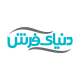 دنیای-فرش